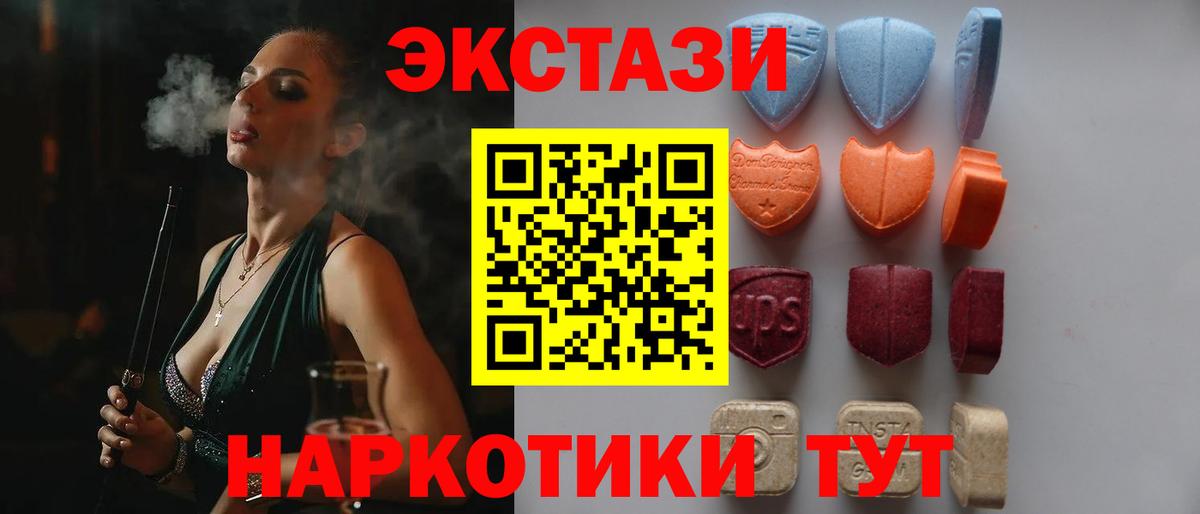 Экстази Дубай Моздок