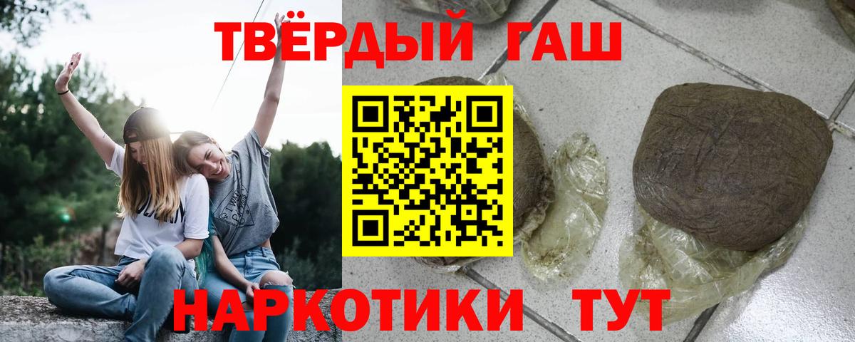Моздок  ГАШ AMNESIA HAZE  Гашиш Изолятор  Вход с VPN 