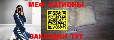 гидра Татарск