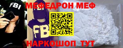 гидра Татарск