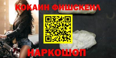 гидра Татарск