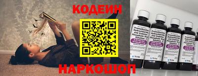 гидра Татарск