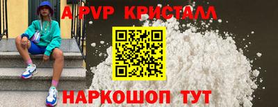 стафф Тверь
