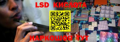 2c-b Тара