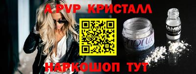 стафф Тверь