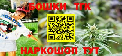 гидра Татарск