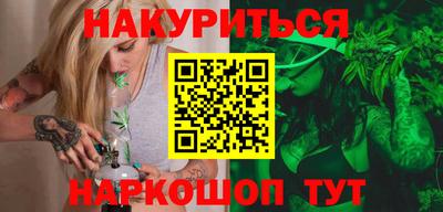 гидра Татарск