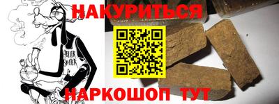 гидра Татарск