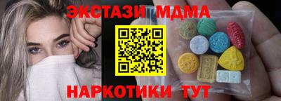 гидра Татарск