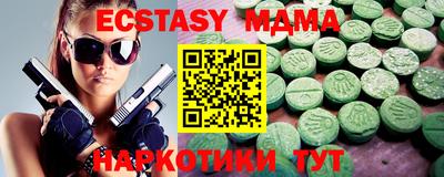 стафф Тверь