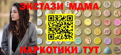 стафф Тверь
