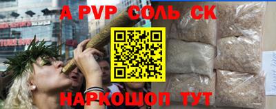 гидра Татарск