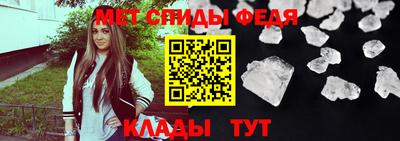 гидра Татарск