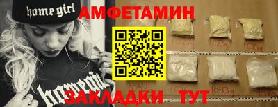 гидра Татарск