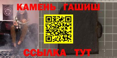 гидра Татарск