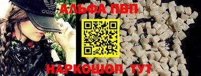 стафф Тверь