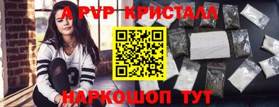 стафф Тверь