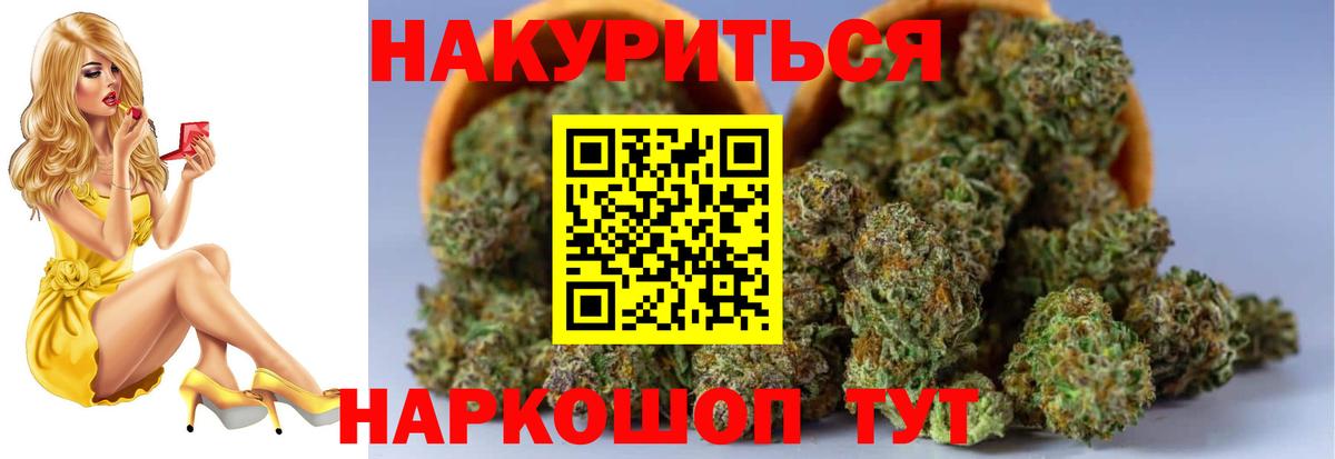 Шишки марихуана индика  Вход с VPN  МАРИХУАНА сатива  Моздок  Бошки Шишки AK-47 