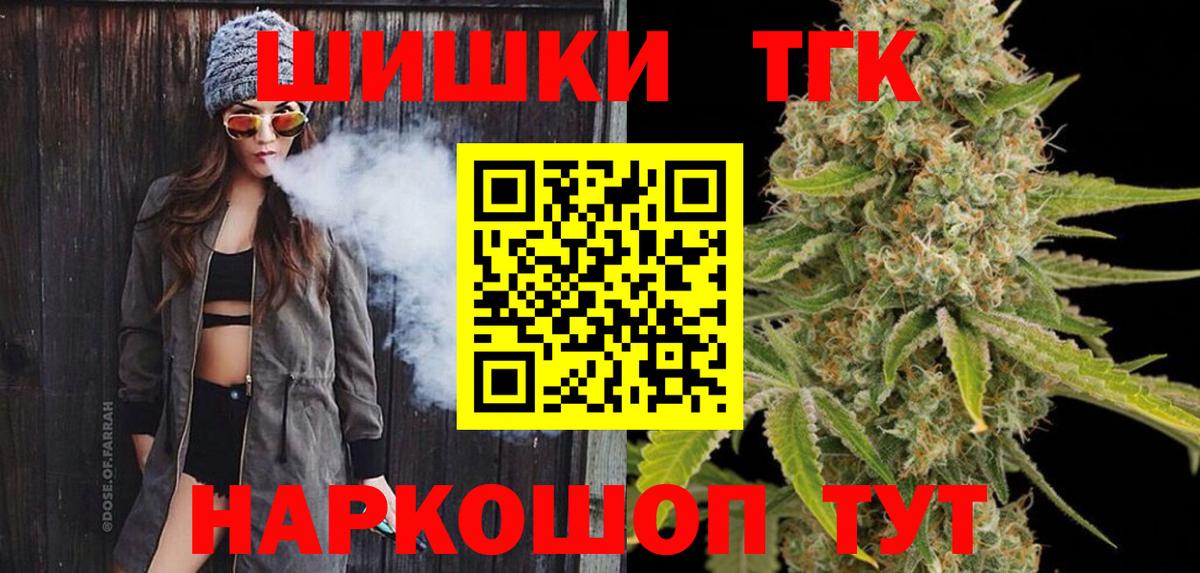 Шишки марихуана White Widow Моздок